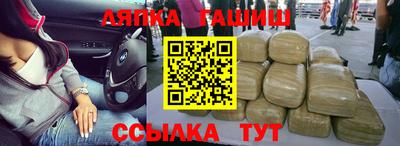 трава Кинель