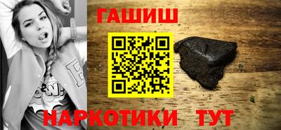 трава Кинель
