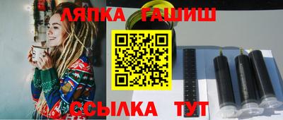 трава Кинель