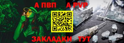 трава Кинель