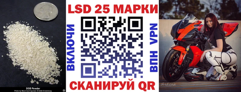 Лсд 25 экстази ecstasy  Людиново 