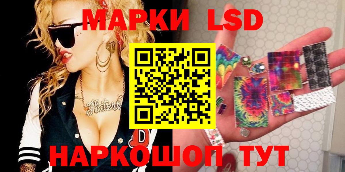 Cocaine  Людиново  Меф кристаллы  Вход с VPN  МЕФ  Каннабис  Гашиш  МДМА 