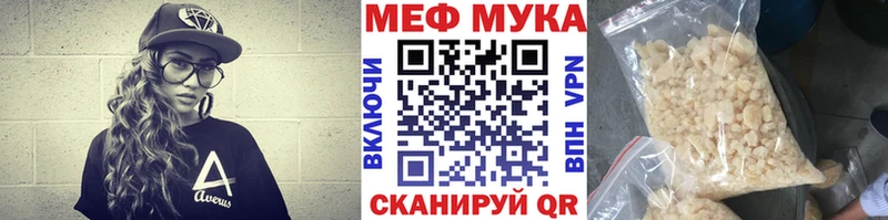 blacksprut вход  Людиново  МЕФ мука 