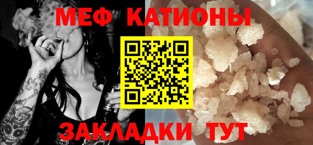 Cocaine Людиново