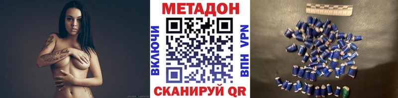МЕТАДОН мёд  дарнет шоп  гидра зеркало  Людиново 