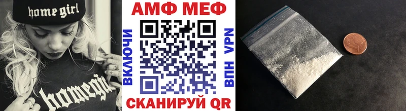 МЕТАМФЕТАМИН пудра  Людиново 