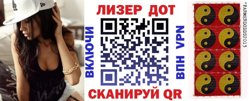 Марки N-bome 1,8мг  Людиново 