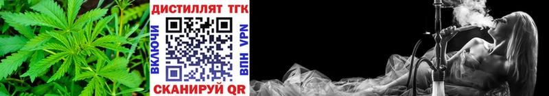 наркошоп  Людиново  Дистиллят ТГК концентрат 