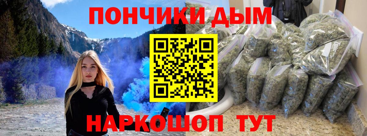 Каннабис White Widow  МАРИХУАНА марихуана  Канабис планчик  Вход с VPN  Людиново 
